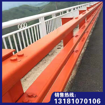 道路護欄
